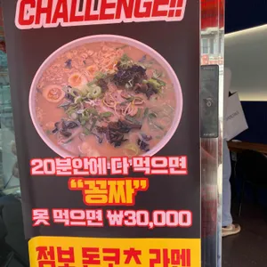 인생모밀&돈까스&라멘 리뷰 사진