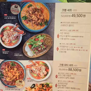 팬아시아 리뷰 사진