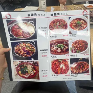 허씨양꼬치 리뷰 사진