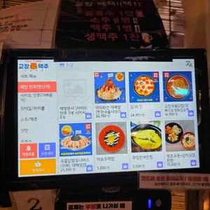 교장맥주 리뷰 사진