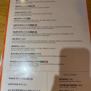 브라운돈까스 리뷰 사진