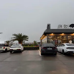 꺼멍목장 리뷰 사진