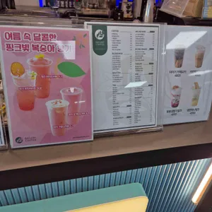베이리프커피 리뷰 사진