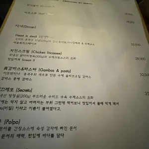 더 스카이 리뷰 사진