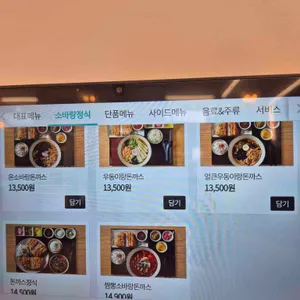 소바랑 리뷰 사진