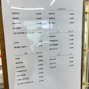 그린스위치카페 리뷰 사진