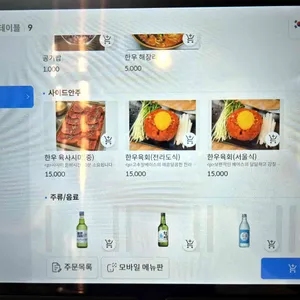 거한정 거제도한우정육식당 리뷰 사진