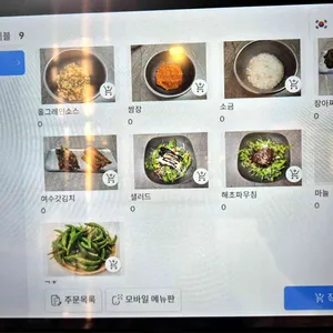 거한정 거제도한우정육식당 리뷰 사진