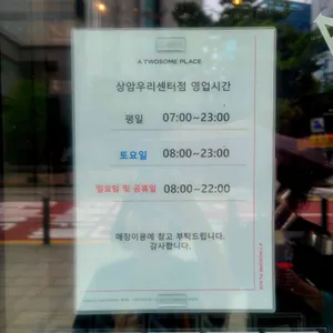 투썸플레이스 리뷰 사진