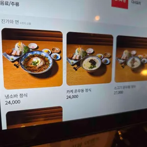 분지로 리뷰 사진