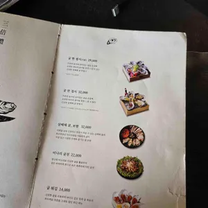진작카키 리뷰 사진