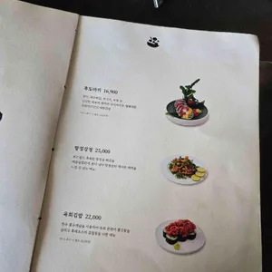 진작카키 리뷰 사진