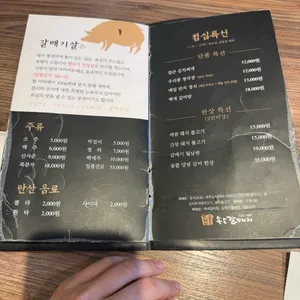 송도갈매기 리뷰 사진