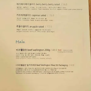 연남동와이탑 리뷰 사진