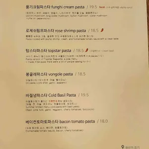 연남동와이탑 리뷰 사진