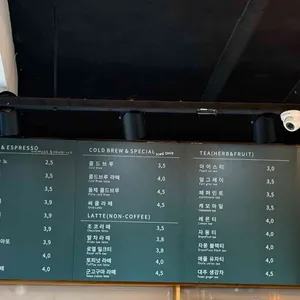 커피앤유 리뷰 사진