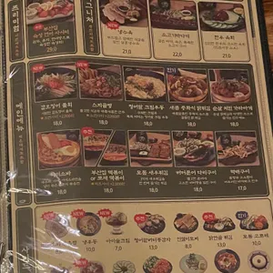 철길부산집 리뷰 사진