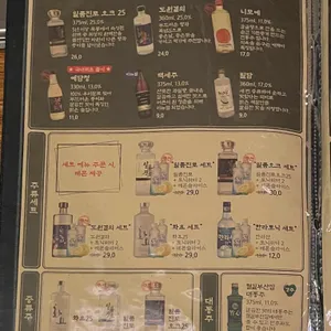 철길부산집 리뷰 사진