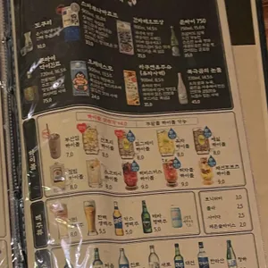 철길부산집 리뷰 사진