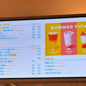 투썸플레이스 리뷰 사진