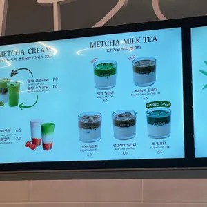 맷차 리뷰 사진