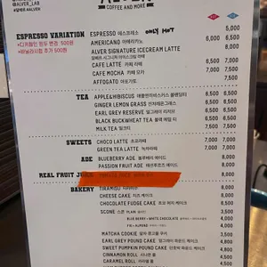알베르 리뷰 사진
