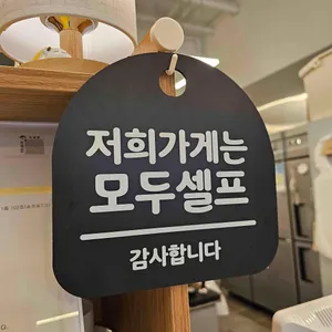 오늘의엄마요리 리뷰 사진