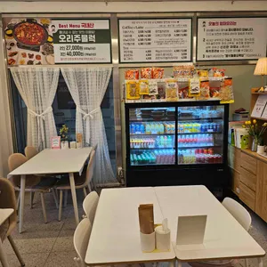 오늘의엄마요리 리뷰 사진