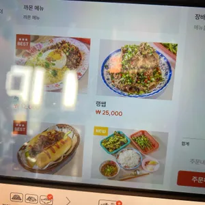 까몬 리뷰 사진