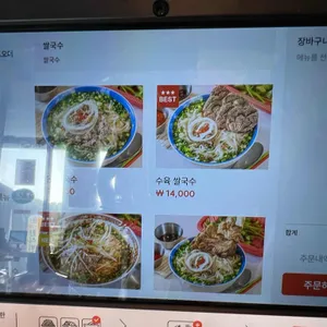 까몬 리뷰 사진