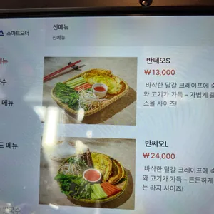 까몬 리뷰 사진