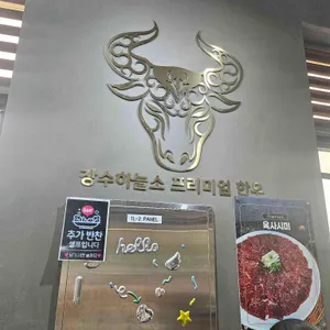 장수하늘소 리뷰 사진