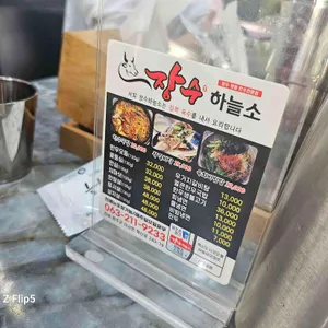 장수하늘소 리뷰 사진