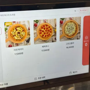 그남자의파스타 도곡 리뷰 사진