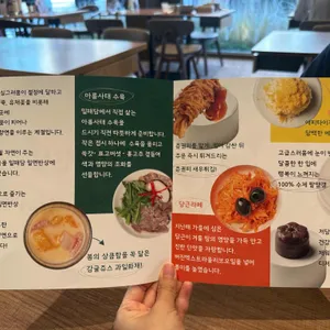 밀해담 리뷰 사진