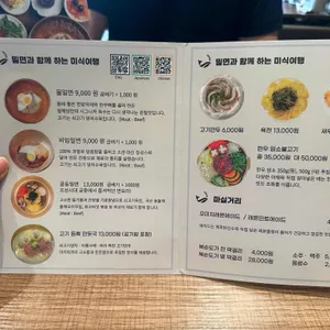 밀해담 리뷰 사진