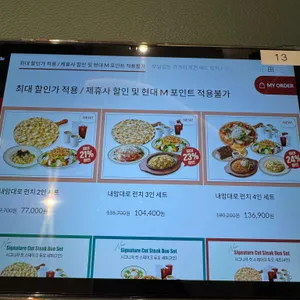 매드포갈릭 리뷰 사진