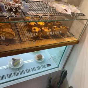 서소담 과자점 리뷰 사진