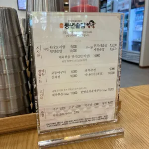 풍년솥밥 리뷰 사진