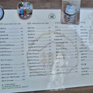 초여름 리뷰 사진