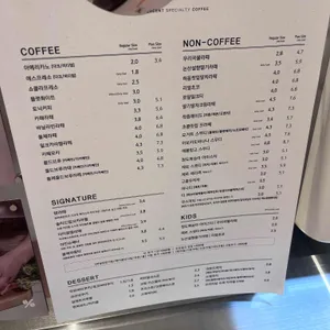 텐퍼센트커피 사진