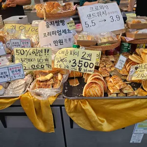 을지쌀빵 리뷰 사진