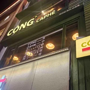 콩카페 리뷰 사진