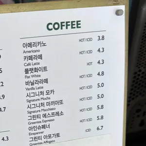 나뚜루 시그니처 사진