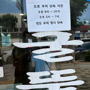 24시원조굴뚝배기전문점 리뷰 사진