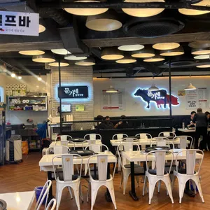 문가네정육식당 리뷰 사진