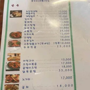 길모퉁이 리뷰 사진