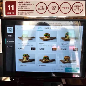 바스버거 리뷰 사진
