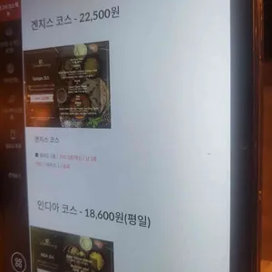 아그라 리뷰 사진