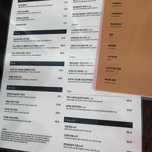 무르무르 드 구스토 리뷰 사진